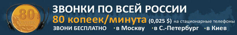 Sipnet